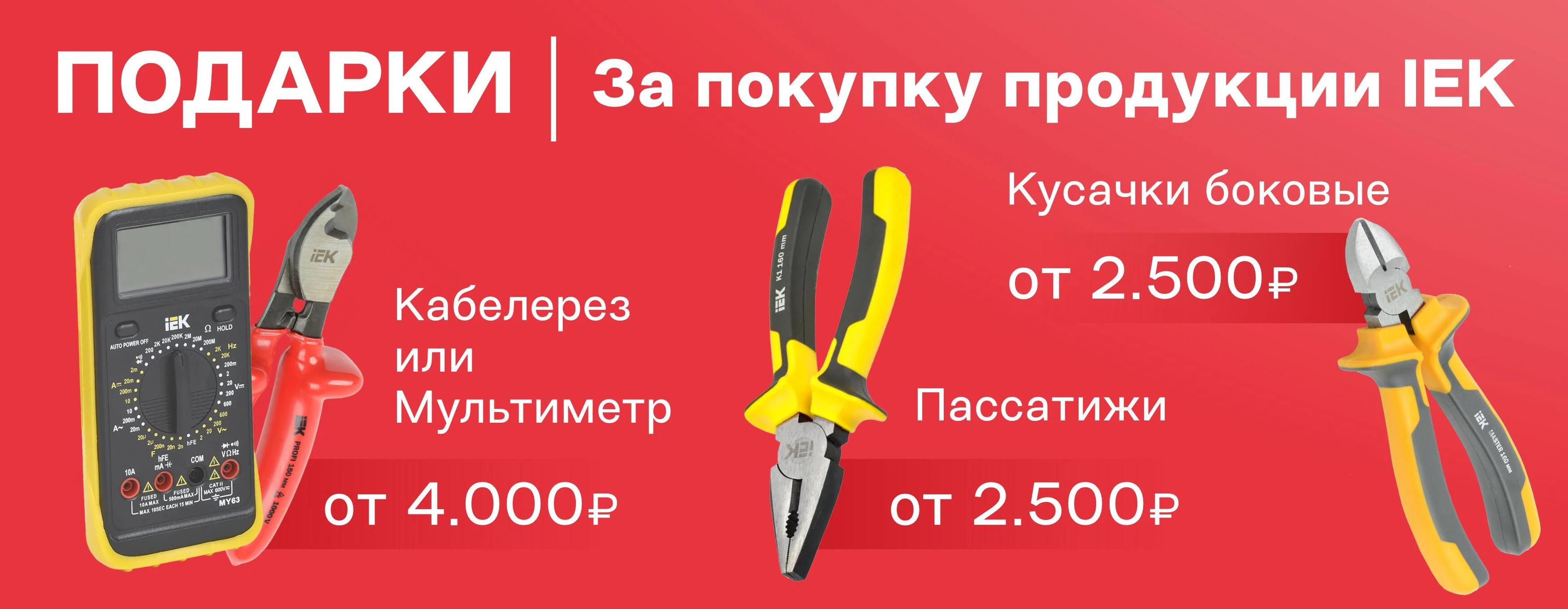 Авиабилет в подарок. Что может быть лучше неожиданного приключения?